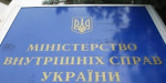 В Луганской области снизился уровень преступности