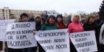 В Славянске предприниматели пикетировали горсовет