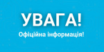 У Покровську призупиняється розподіл природного газу