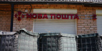 Нова пошта у Костянтинівці припиняє роботу