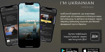 Разработали приложение для вынужденно уехавших украинцев "I'm Ukrainian"