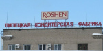 Филиал Рошен в России выплачивает повышенные дивиденды