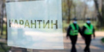 В Дружковке вводят дополнительные карантинные ограничения 