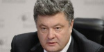 Завтра Порошенко приедет в Донецкую область