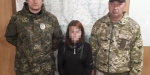 Полицейские на Луганщине нашли пропавшую несовершеннолетнюю девушку