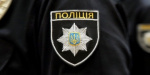 В Западной части Донецкой области полиция усилит контроль на дорогах