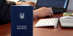 В Дружковке выявили 20 неоформленных работников