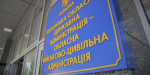 Более 60 спортсменам Луганщины назначена стипендия