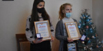 В Северодонецке наградили победителей конкурса по созданию лого и слогана