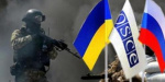 В ТКГ договорились о полном прекращении огня на Донбассе с 27 июля