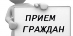 График приема в Константиновской «СЕЗ» изменился