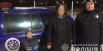 В Северодонецке пятилетний мальчик попрошайничал на улице