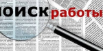 Топ-20 самых востребованных профессий в Украине