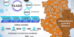 COVID-19: еще 30 смертей зафиксировано в Донецкой области