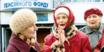 Стало известно, в какой области Украины живут самые богатые пенсионеры