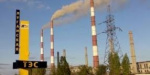 Для Луганской ТЭС стоимость газа снизили на 40%