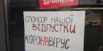 С 14 января предпринимателей будут штрафовать за обслуживание посетителей без масок