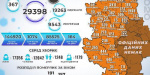 В Донецкой области за сутки 367 новых случаев COVID-19
