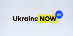 У Украины теперь есть собственный бренд