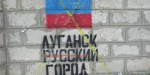 Луганська ОВА заявила про плани перейменувати райони в окупованому Луганську