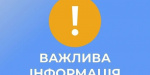 На Донеччині один з відділів Міграційної служби призупиняє роботу