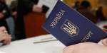 В Константиновке будет осуществляться выдача паспортных документов