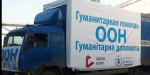 Жители Донецкой области получили гигиенические наборы и питьевую воду от ООН