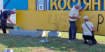 Оновлені стели у Костянтинівській громаді були пошкоджені аматорськими написами