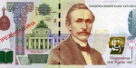 В Украине может появиться купюра номиналом в 1000 гривен