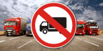 Ограничения на движение большегрузного транспорта введены в Луганской области