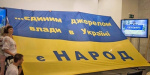 Краматорчанка сшила самый большой флаг Украины