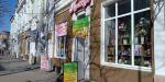 Бізнес у Слов'янську звільнять від орендної плати за приміщення