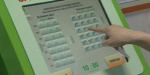 В Северодонецке хотят внедрить электронную очередь в больницах