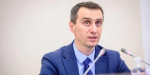 Осенью в Украине заработают е-больничные