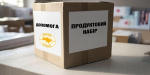 Переселенці із Костянтинівської ТГ можуть отримати продуктовий набір