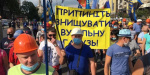 В Киеве девятый день продолжается протест горняков