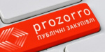 Краматорчане недовольны понижению порога закупок через ProZorro с 10 тыс. до 5 тыс. грн