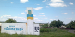 В Донецкой области погиб шахтер — проводится расследование