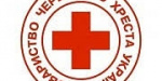 На Донетчине Красный Крест раздает теплые одеяла малообеспеченным жителям
