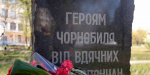 На Луганщине – 4 000 ликвиаторов аварии на ЧАЭС: в Северодонецке почтили память погибших