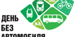 В Славянских троллейбусах –  бесплатный проезд по  водительскому удостоверению