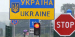 В Украине хотят наказать тех, кто незаконно покинул страну сроком до 10 лет тюрьмы