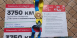 Костянтинівські спортсмени отримали медалі