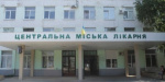 В Лисичанске скоро отремонтируют областную детскую клиническую больницу