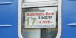 В УЗ уволят сотрудников после избиения женщины безбилетным пассажиром в поезде Мариуполь-Киев