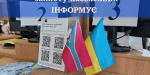 УСЗН Дружківки переходить на онлайн-консультації через загострення безпеки