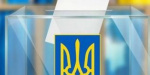 В Донецкой области открыли шесть уголовных производств из-за нарушений перед местными выборами 