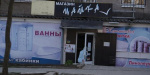 В Дружковке один из магазинов отказался закрываться: кому он принадлежит