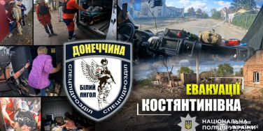 Поліцейські та волонтери під обстрілами рятують людей у прифронтовій Костянтинівці