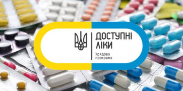 З наступного року препарати за програмою «Доступні ліки» відпускатимуть усі аптеки